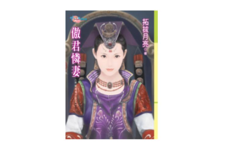 拓君和他的九个姐妹游戏下载地址:安全可靠的下载途径