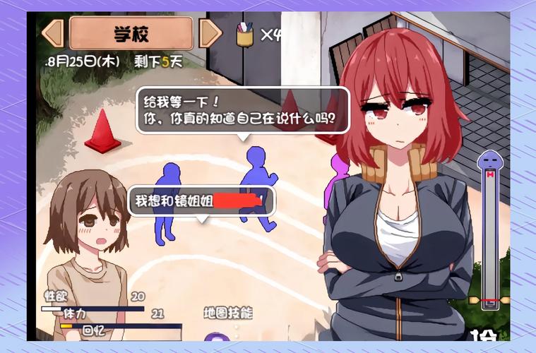 我的秘密暑假时光2绅士游戏：乡下探险之旅，开启奇妙的夏日回忆！