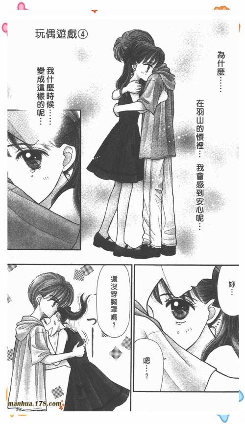 堕落玩偶游戏官网：超详细游戏玩法及攻略分享