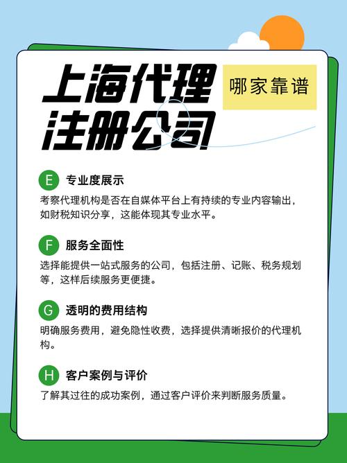 代理机构下载地址大全:快速找到所需资源