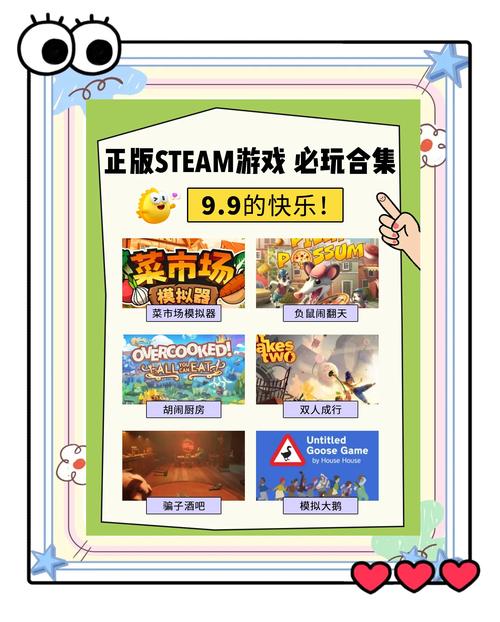 高等社会游戏下载:资源分享及安全提示