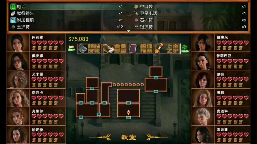 最新纳迪亚之宝完结版是多少？版本更新内容一览