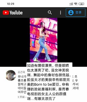 草莓粥粥安卓汉化版下载,超甜美UP主视频合集