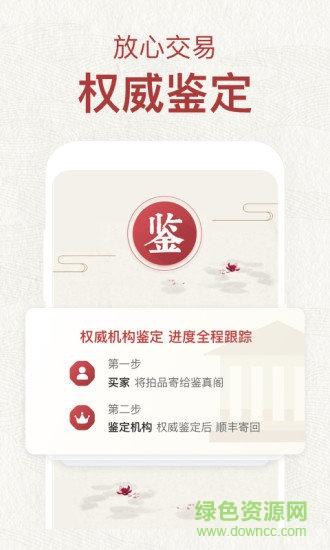 还在找涩豆豆安卓下载?这里有你想要的资源