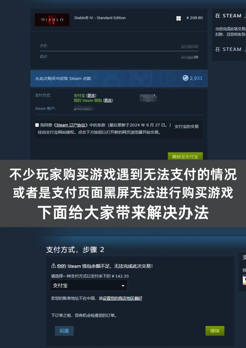 循环支付最新版本Steam页面已上线！快来下载
