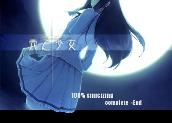 壳之少女三部曲下载地址分享:完整版游戏资源下载