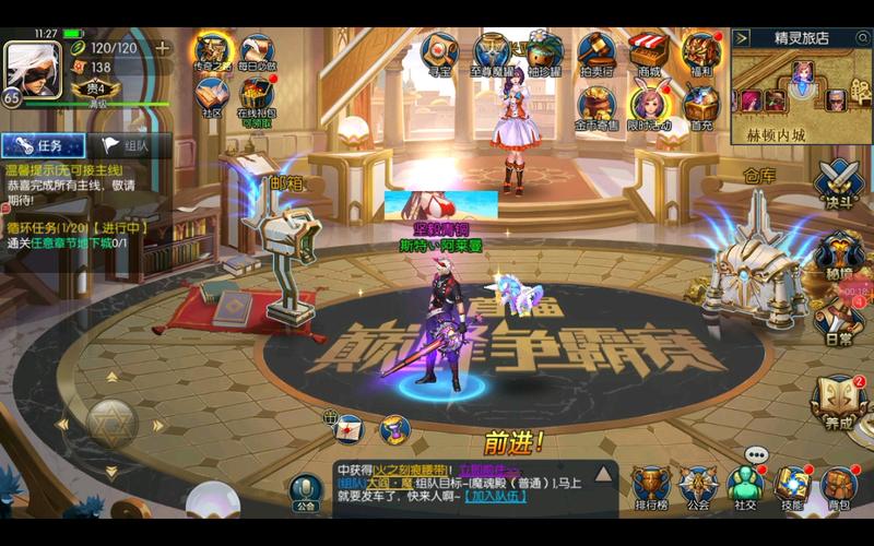 堕落旅馆游戏下载地址大全，安全可靠！