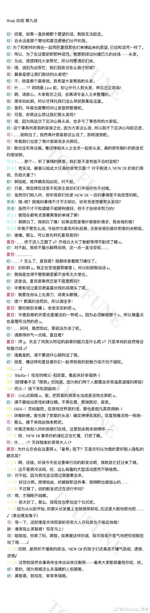 加藤的新生活游戏攻略：新手必看技巧详解