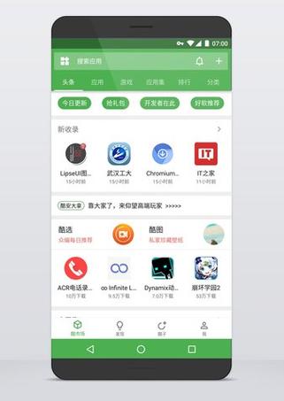 想体验再婚家庭生活？安卓汉化版奇妙故事等你下载