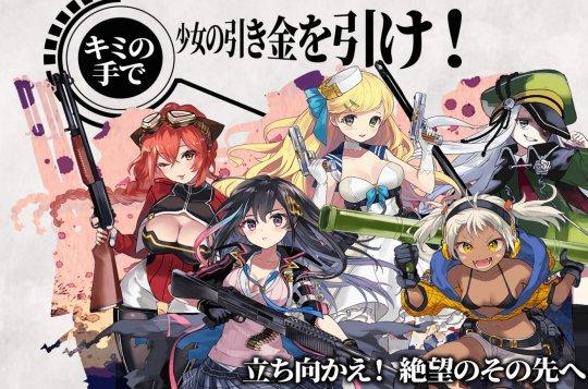 各平台末世少女下载链接，总有一款适合你