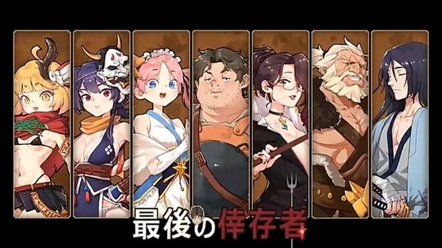 卑鄙者的秘宝游戏下载:官方中文版,轻松畅玩无压力