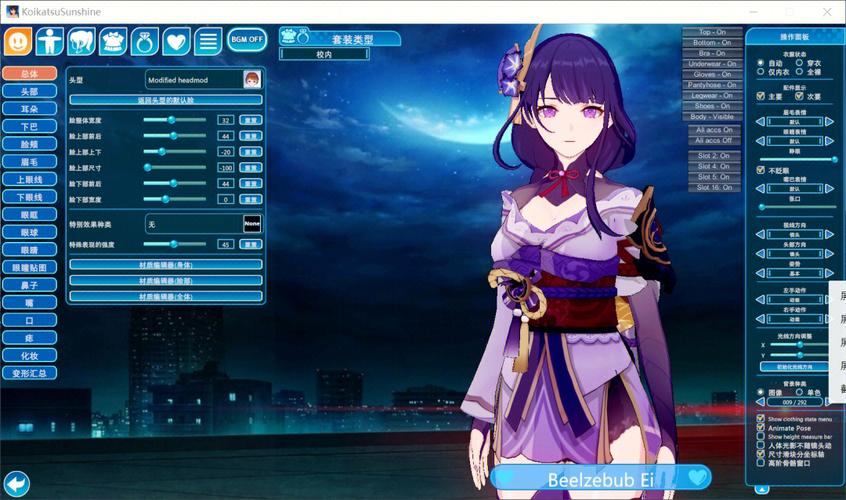 如何下载堕落之春？最全面的下载教程及攻略