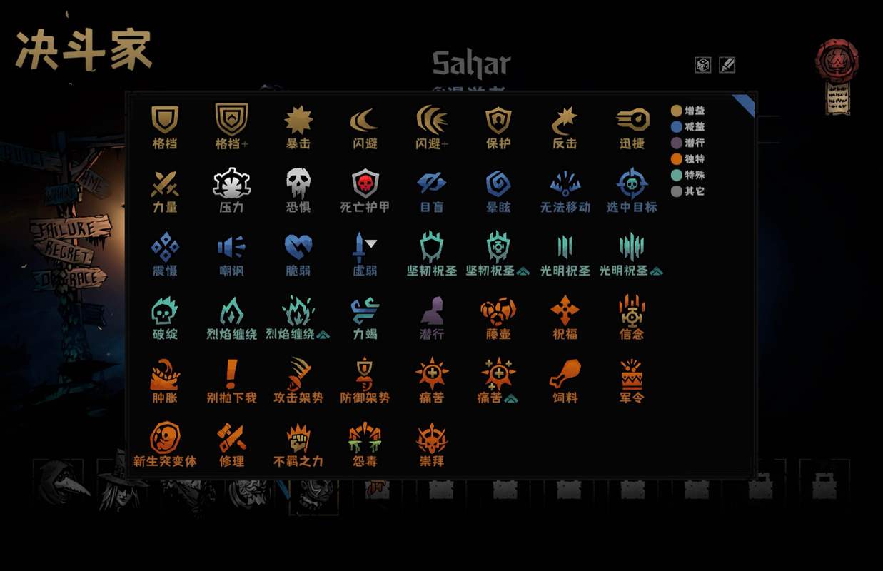 暗黑地牢瑟瑟版更新了？快来获取最新下载地址