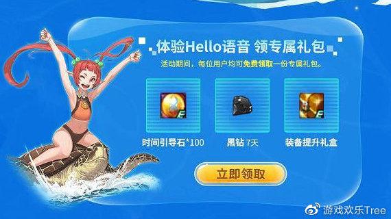 我很荣幸官方正式版下载：最新版游戏，快乐体验