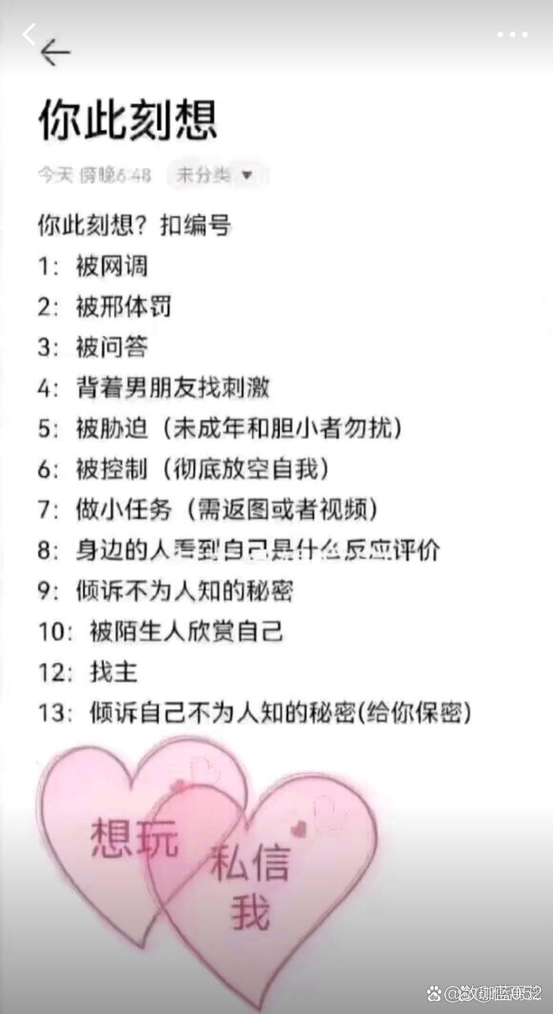 M上攻略合集版本大全:超详细攻略,助你轻松通关
