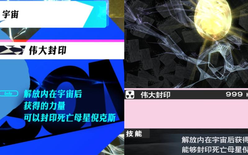 卢特拉利亚的封印正式版下载：最新版手游免费玩