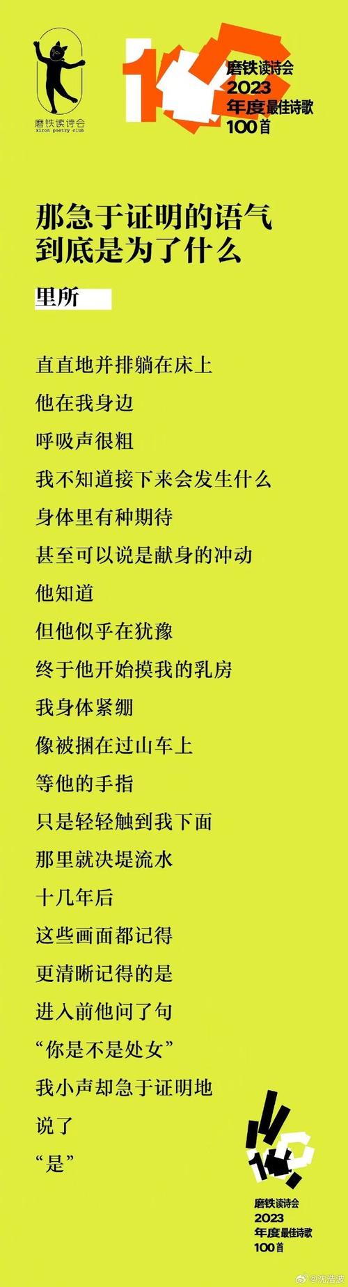 寻找厚颜无耻十四行诗？安卓系统下载安装详细教程