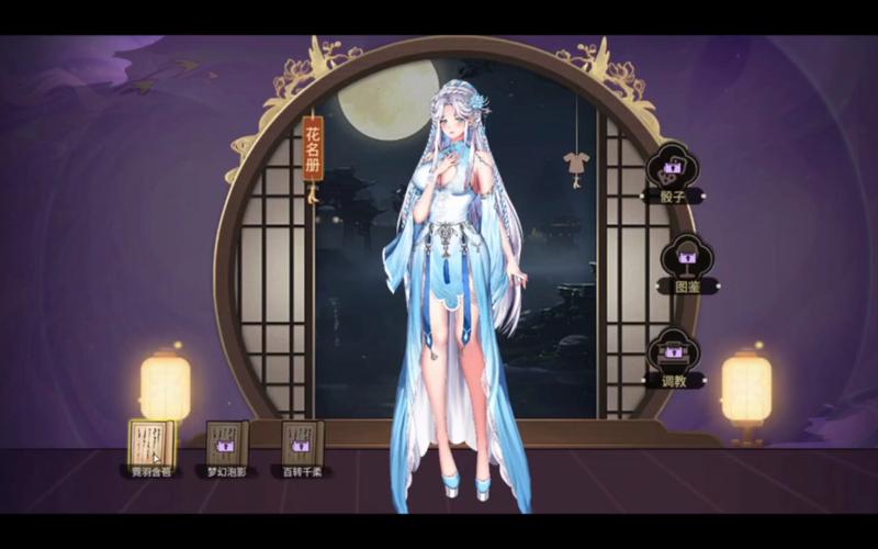 想玩做怡红院的主人？这里提供下载地址！