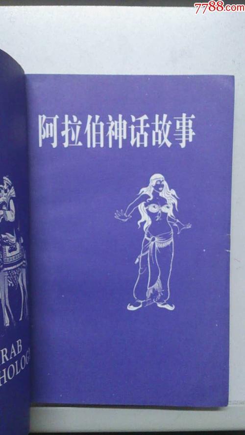 神话传记6汉化版更新了什么?完整内容一览