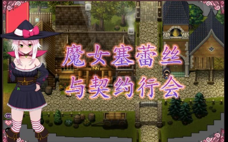 想玩乡间性活杨过游戏？这几个手游你一定不能错过