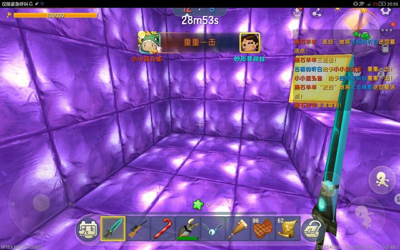 狂妄JK的福音:色情笔记游戏快速上手法!