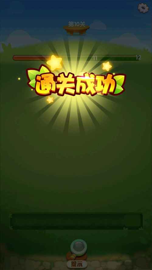 反弹人生游戏下载:体验刺激反弹,解锁更多精彩关卡