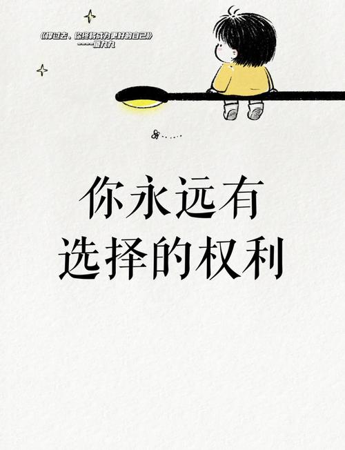 反叛的使徒游戏背景：在动荡社会中做出你的选择