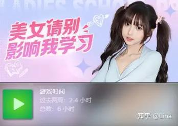 如何下载美女请别影响我学习？官方下载地址推荐