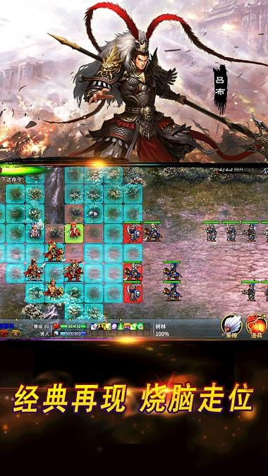 末世余生杨过游戏下载：安卓版等你来战