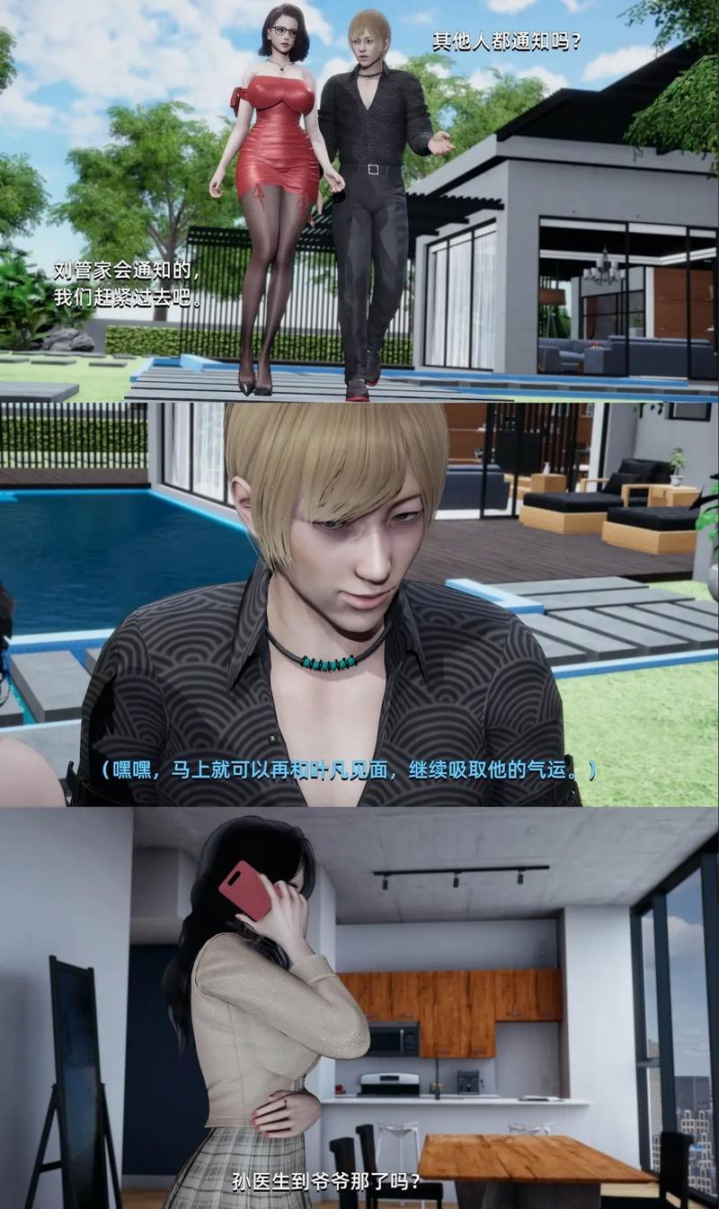 最新消息!我成了大反派更新地址已公布!