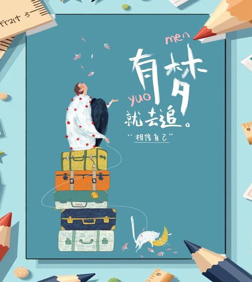 宅男的梦想官网导航：轻松找到游戏资源！