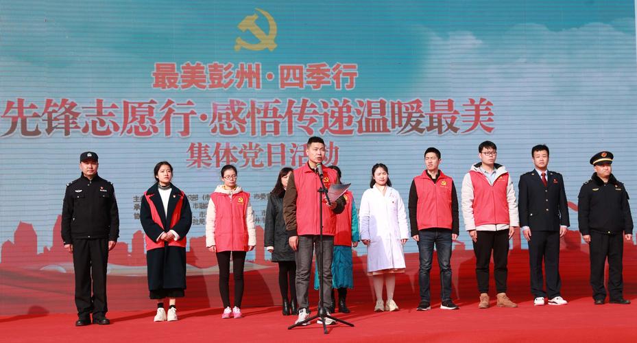 志愿少女官方网站：加入我们，一起传递温暖