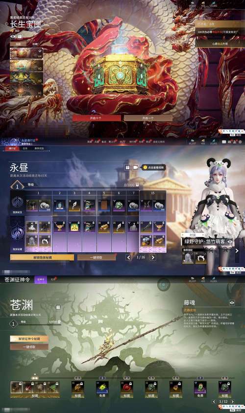 龙傲天的多元宇宙最新版本下载:不容错过的精彩游戏!