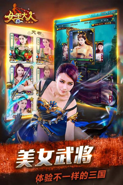 公主与征服最新资源:1.5G游戏完整版下载