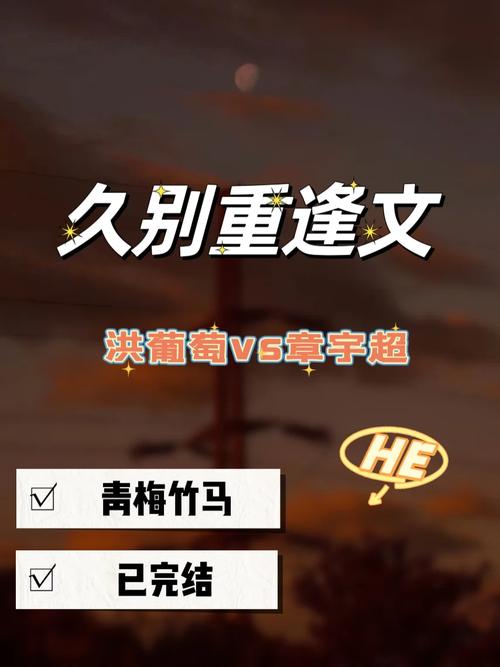 葡萄成熟时下载地址大全:多个平台资源任你选