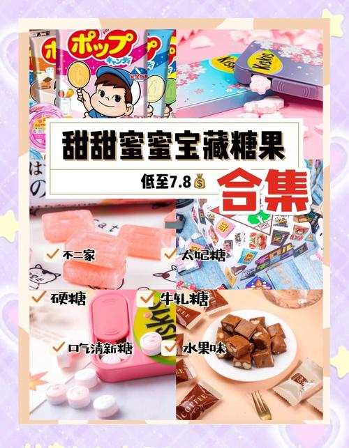 还在找糖果下载？最全资源都在这里