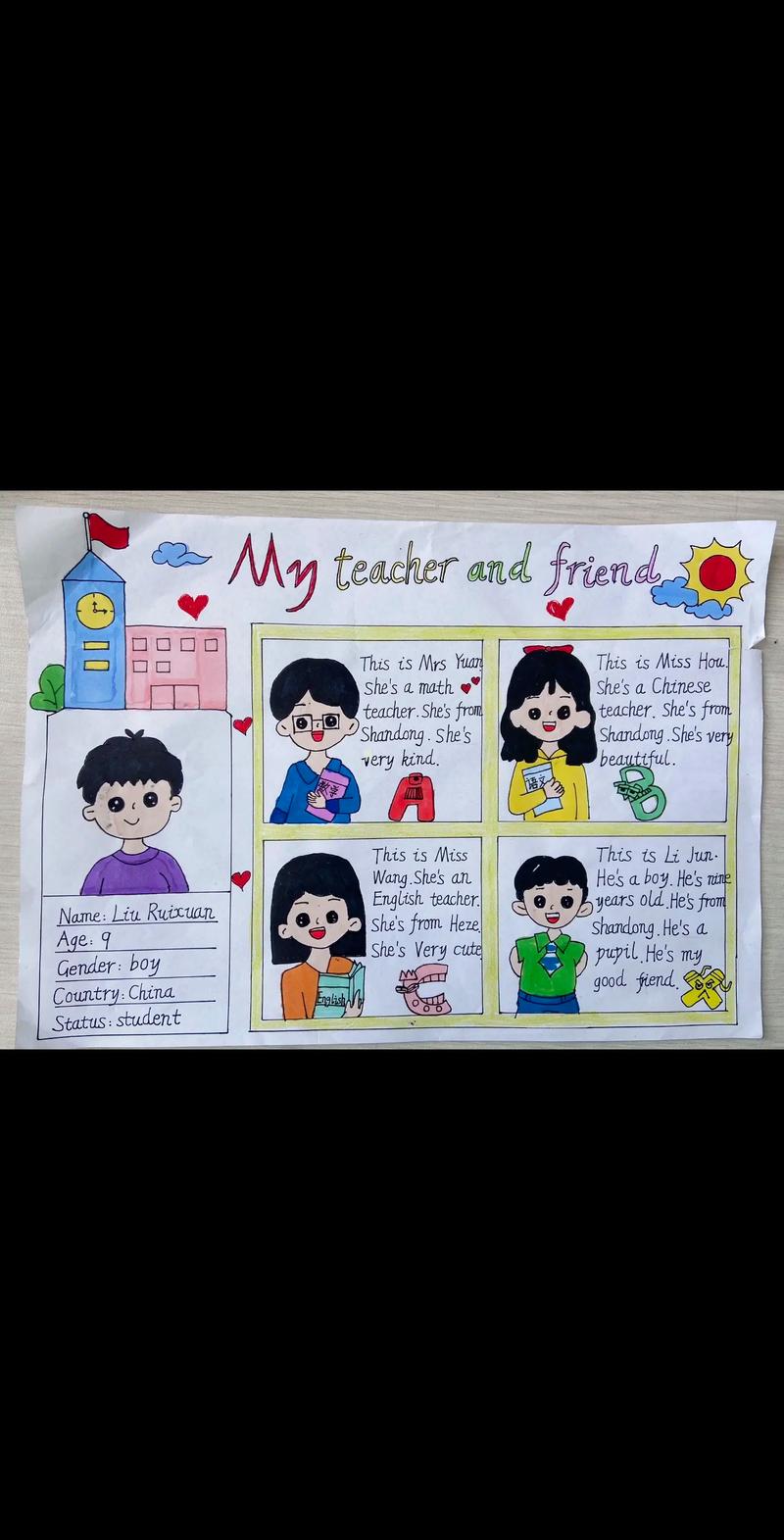 和我一起玩耍的英语老师最新教学方法