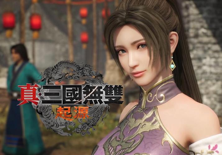 寻找真三国无双绅士版下载地址？这里有你想要的