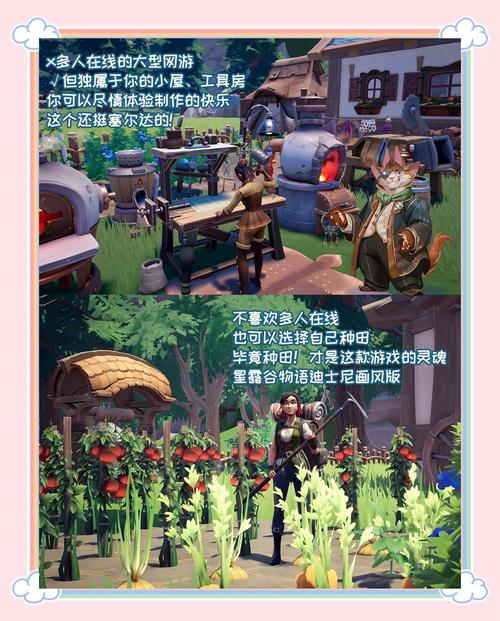 乡下生活绅士游戏：体验田园牧歌的另类乐趣