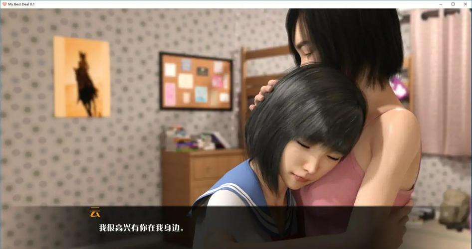 女神的最佳交易游戏深度解析：爱之女神，等你交易