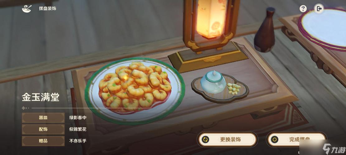 珍娜的生存日记杨过游戏：精彩剧情与挑战攻略