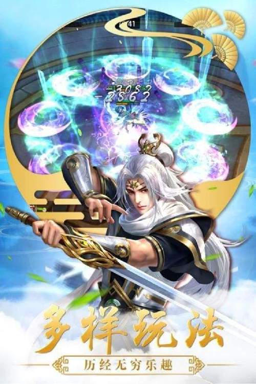 下载桃花境官方正式版最新版：开启你的仙侠之旅