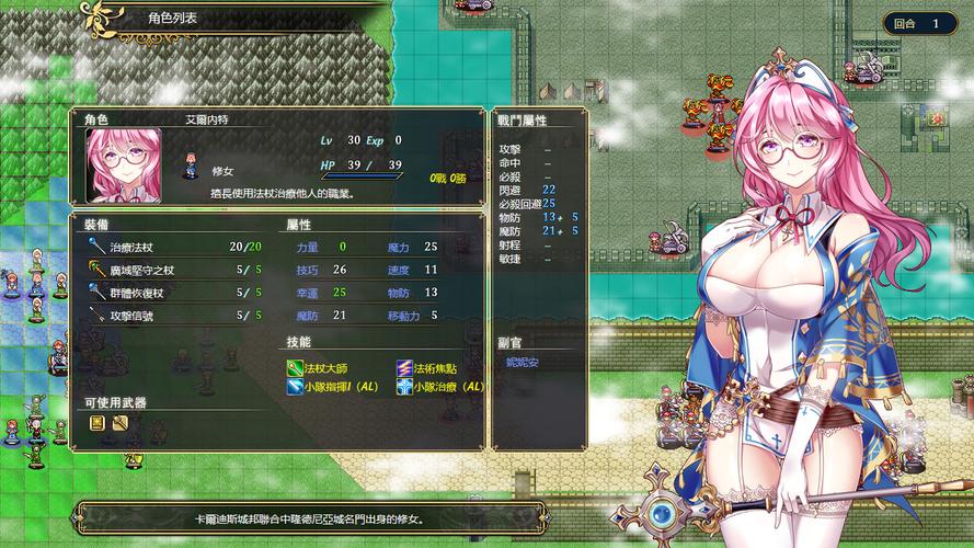 法利恩战纪最新攻略:轻松通关秘籍分享