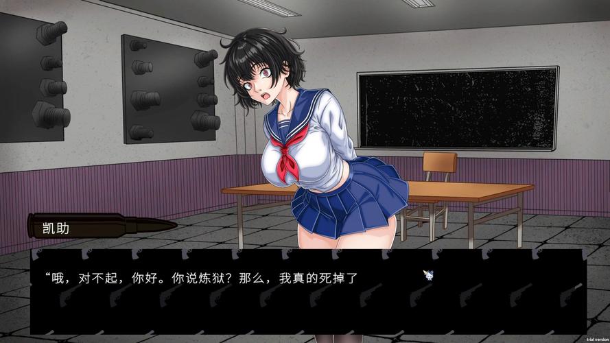 欲望的束缚手游正式版下载：最新版下载地址推荐