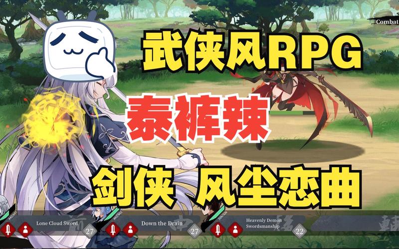 剑侠风尘恋曲在哪下载？安全可靠下载地址推荐！