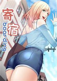 最新寄宿生活:在线阅读,体验不一样的校园生活!