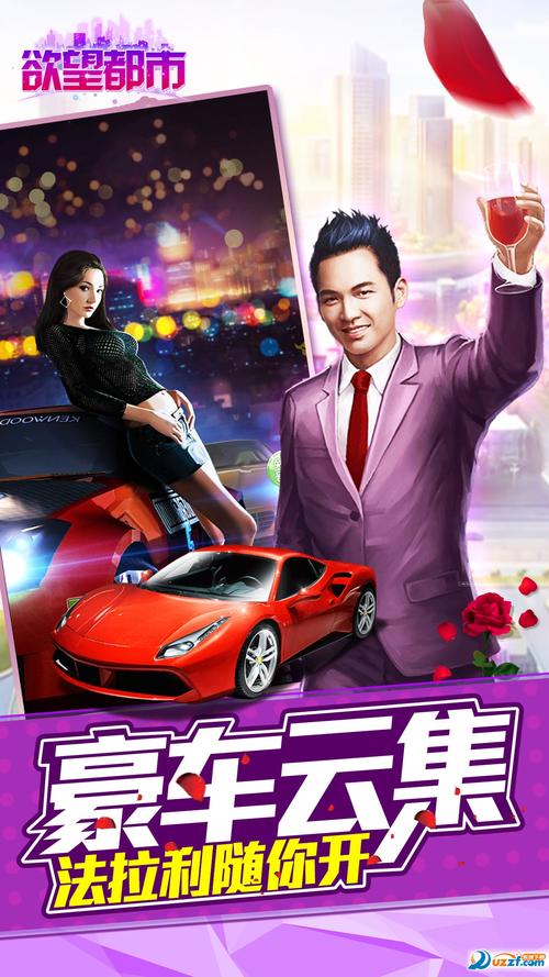 欲望的束缚手游正式版下载：最新版下载地址推荐