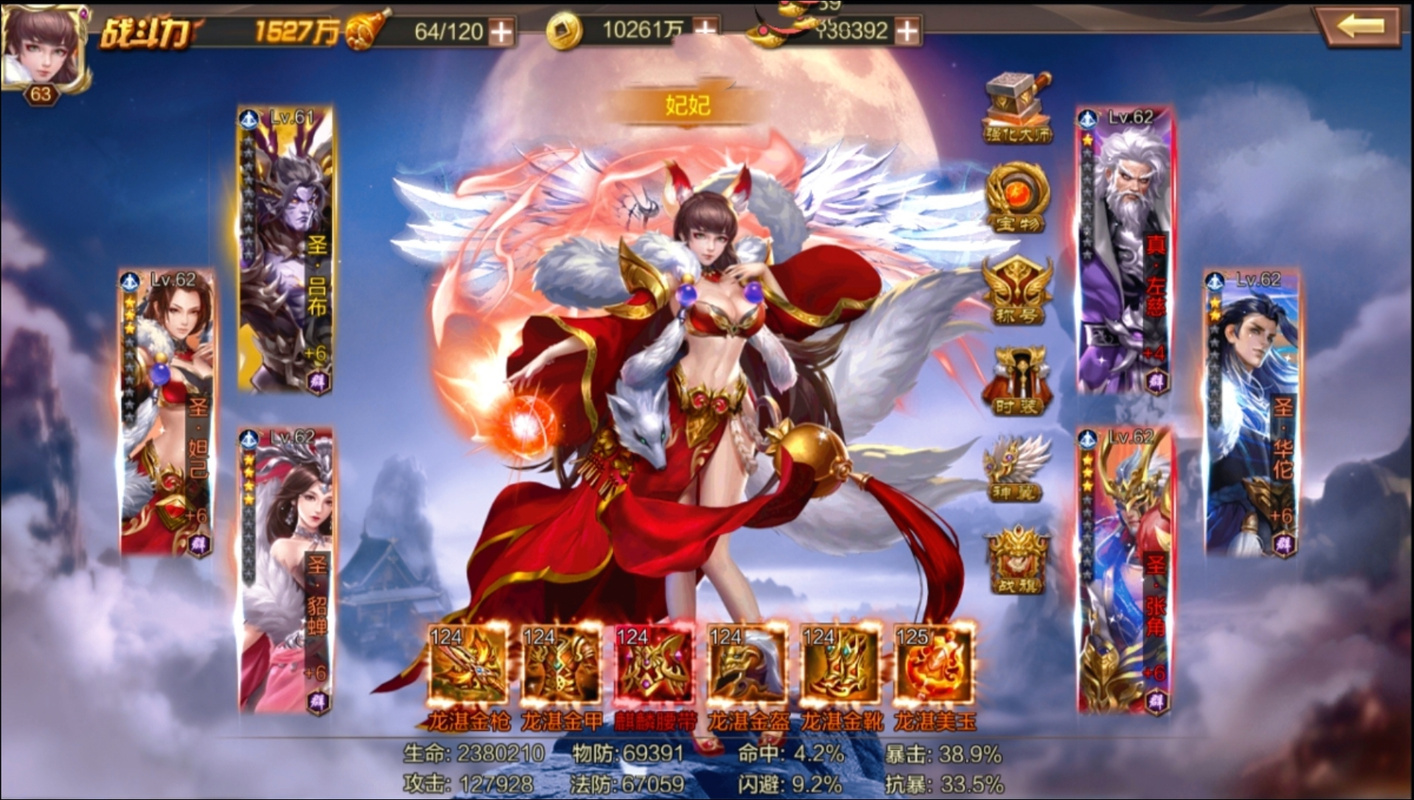 全都要绅士游戏：金庸群侠:武侠无双2023版等你来战！