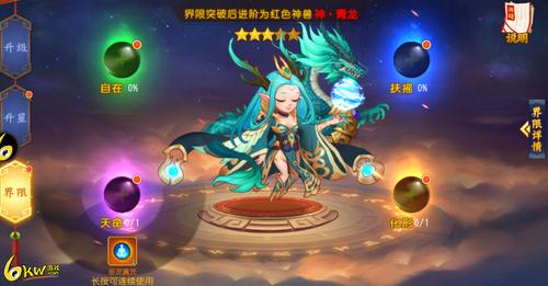 梦魔世界的迷惑人版本大全：游戏与现实的界限