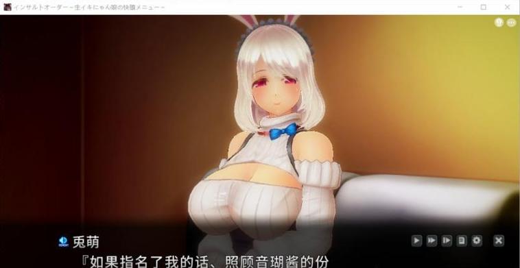 狂妄喵娘的快堕菜单汉化版下载：免安装绿色版推荐